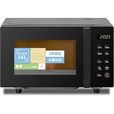 Amazon.co.jp 最新リリース: 電子レンジ の新着ランキングです。